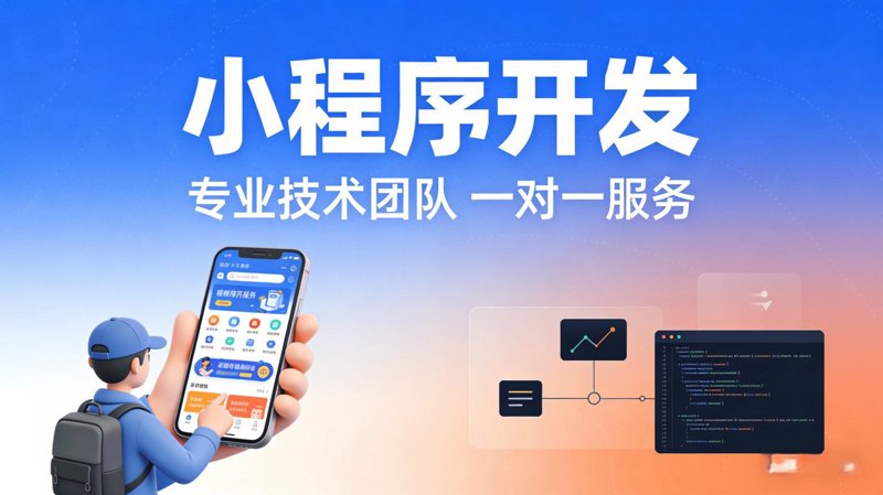 企业管理系统定制：应对数字化转型的利器