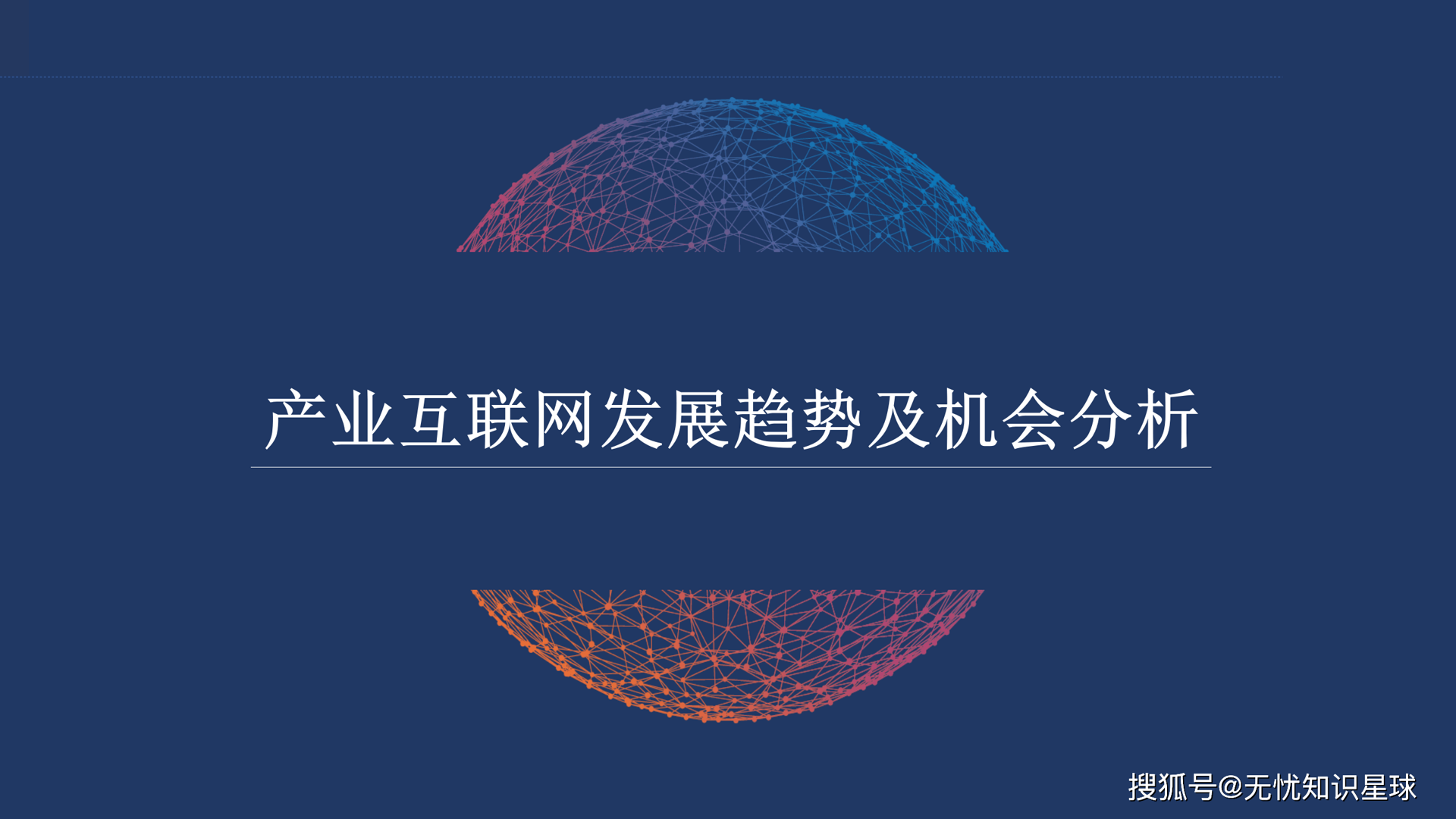小博信息科技
